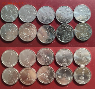 UNC 5 рублей "Отечественная война 1812г. Сражения" 10шт. - рф6