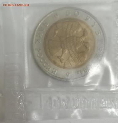 Красная Книга 1994 год 5 монет ЗАПЙКА!!! 22.12.25. 22:00 МСК - IMG_20251218_220715_edit_1175515792482911