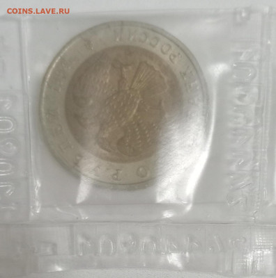 Красная Книга 1994 год 5 монет ЗАПЙКА!!! 22.12.25. 22:00 МСК - IMG_20251218_221118_edit_1175708650949461