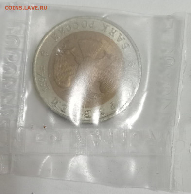 Красная Книга 1994 год 5 монет ЗАПЙКА!!! 22.12.25. 22:00 МСК - IMG_20251218_221249_edit_1175665787962689