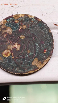 Помощь в определении.  20 копеек 1931г. - IMG_20251210_101356_278