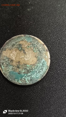 Помощь в определении.  20 копеек 1931г. - IMG_20251217_213804_220