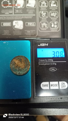 Помощь в определении.  20 копеек 1931г. - IMG_20251217_214447_041 (1)