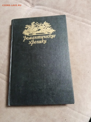 Распродажа книг 7 по 25р до 24.12.25 в 22:00 по мск - IMG_20251218_230732
