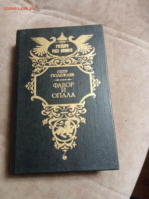 Распродажа книг 7 по 25р до 24.12.25 в 22:00 по мск - IMG_20251218_230646