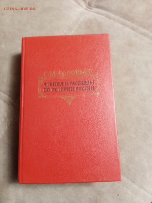 Распродажа книг 7 по 25р до 24.12.25 в 22:00 по мск - IMG_20251218_230417