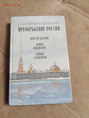 Распродажа книг 7 по 25р до 24.12.25 в 22:00 по мск - IMG_20251218_230351