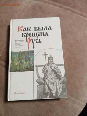 Распродажа книг 7 по 25р до 24.12.25 в 22:00 по мск - IMG_20251218_230345