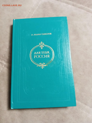 Распродажа книг 7 по 25р до 24.12.25 в 22:00 по мск - IMG_20251218_230338