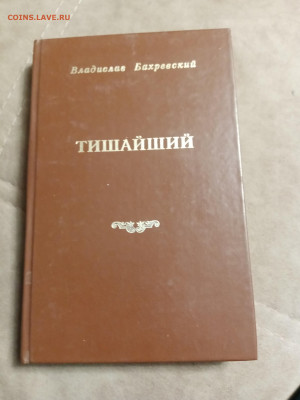 Распродажа книг 7 по 25р до 24.12.25 в 22:00 по мск - IMG_20251218_230331
