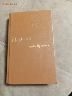 Распродажа книг 7 по 25р до 24.12.25 в 22:00 по мск - IMG_20251218_230312