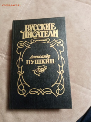 Распродажа книг 7 по 25р до 24.12.25 в 22:00 по мск - IMG_20251218_230306