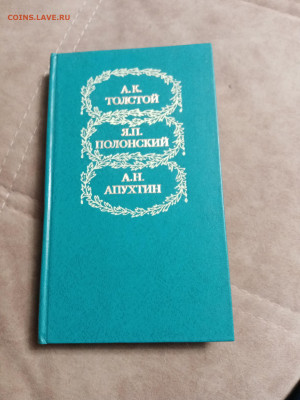 Распродажа книг 7 по 25р до 24.12.25 в 22:00 по мск - IMG_20251218_230258