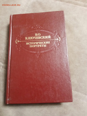 Распродажа книг 7 по 25р до 24.12.25 в 22:00 по мск - IMG_20251218_230248