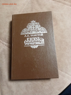 Распродажа книг 7 по 25р до 24.12.25 в 22:00 по мск - IMG_20251218_230207