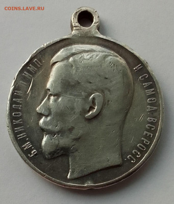Медаль за храбрость 4 ст. До 23.12 вторник в 22-00 мск - IMG_20251209_085408_HDR~2