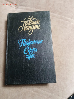 Распродажа книг 8 по 25р до 24.12.25 в 22:00 по мск - IMG_20251218_232803