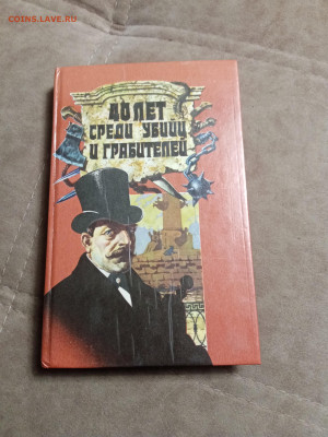 Распродажа книг 8 по 25р до 24.12.25 в 22:00 по мск - IMG_20251218_232731