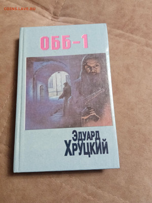 Распродажа книг 8 по 25р до 24.12.25 в 22:00 по мск - IMG_20251218_232719
