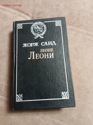 Распродажа книг 8 по 25р до 24.12.25 в 22:00 по мск - IMG_20251218_232705