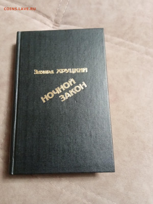 Распродажа книг 8 по 25р до 24.12.25 в 22:00 по мск - IMG_20251218_232653