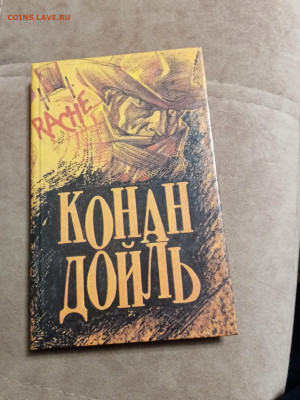 Распродажа книг 8 по 25р до 24.12.25 в 22:00 по мск - IMG_20251218_232630