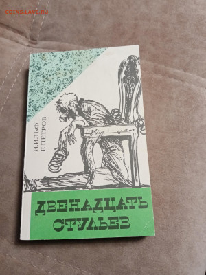 Распродажа книг 8 по 25р до 24.12.25 в 22:00 по мск - IMG_20251218_232617