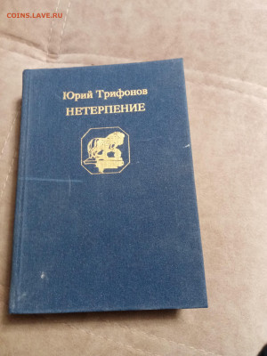 Распродажа книг 8 по 25р до 24.12.25 в 22:00 по мск - IMG_20251218_232607
