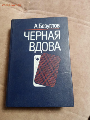 Распродажа книг 8 по 25р до 24.12.25 в 22:00 по мск - IMG_20251218_232551