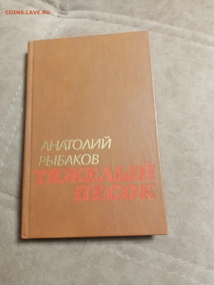 Распродажа книг 8 по 25р до 24.12.25 в 22:00 по мск - IMG_20251218_232541
