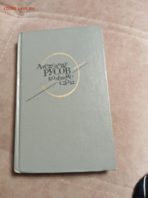 Распродажа книг 8 по 25р до 24.12.25 в 22:00 по мск - IMG_20251218_232528