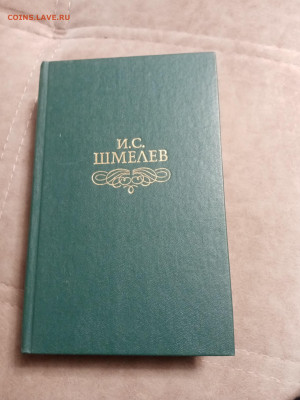 Распродажа книг 8 по 25р до 24.12.25 в 22:00 по мск - IMG_20251218_232514