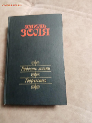 Распродажа книг 8 по 25р до 24.12.25 в 22:00 по мск - IMG_20251218_232236