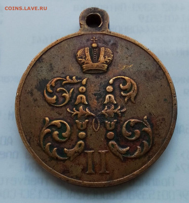 Медаль за поход в Китай до 23.12 вторник 22-00 - IMG_20251214_120455_HDR~2