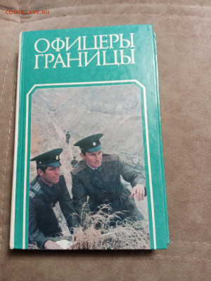 Распродажа книг 9 по 25р до 24.12.25 в 22:00 по мск - IMG_20251218_234544