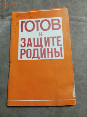 Распродажа книг 9 по 25р до 24.12.25 в 22:00 по мск - IMG_20251218_234520