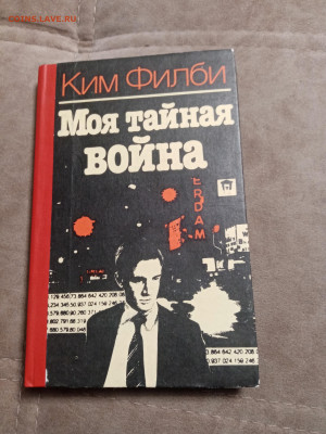 Распродажа книг 9 по 25р до 24.12.25 в 22:00 по мск - IMG_20251218_234444