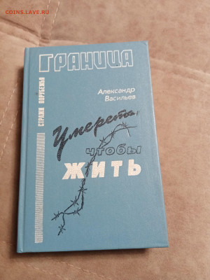 Распродажа книг 9 по 25р до 24.12.25 в 22:00 по мск - IMG_20251218_234432