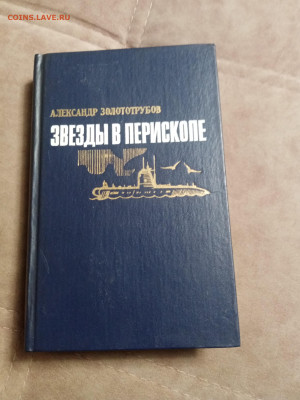 Распродажа книг 9 по 25р до 24.12.25 в 22:00 по мск - IMG_20251218_234420