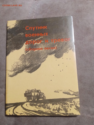 Распродажа книг 9 по 25р до 24.12.25 в 22:00 по мск - IMG_20251218_234407