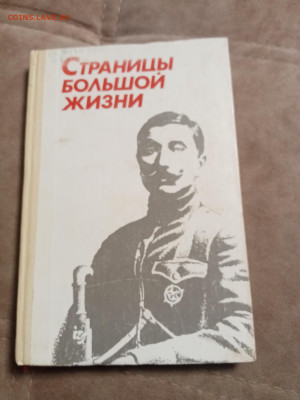 Распродажа книг 9 по 25р до 24.12.25 в 22:00 по мск - IMG_20251218_234355