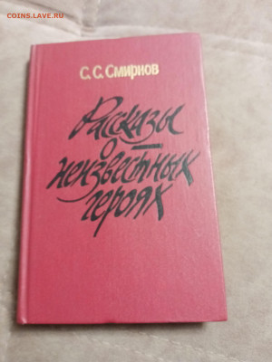 Распродажа книг 9 по 25р до 24.12.25 в 22:00 по мск - IMG_20251218_234342
