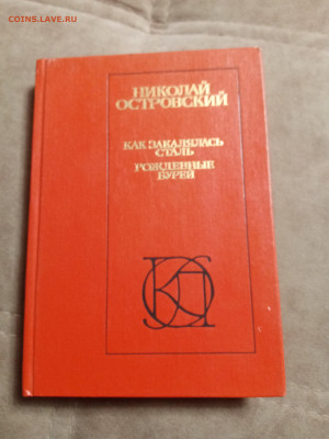 Распродажа книг 9 по 25р до 24.12.25 в 22:00 по мск - IMG_20251218_234328