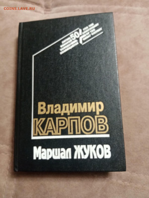 Распродажа книг 9 по 25р до 24.12.25 в 22:00 по мск - IMG_20251218_234313