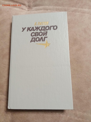 Распродажа книг 9 по 25р до 24.12.25 в 22:00 по мск - IMG_20251218_234302