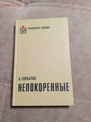 Распродажа книг 9 по 25р до 24.12.25 в 22:00 по мск - IMG_20251218_234238