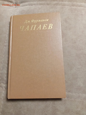 Распродажа книг 9 по 25р до 24.12.25 в 22:00 по мск - IMG_20251218_234222