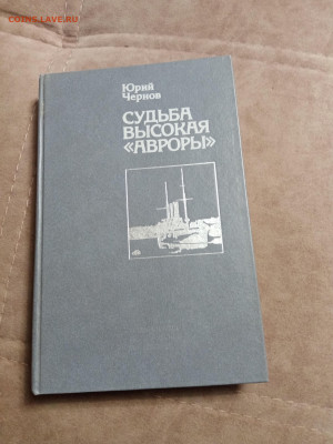 Распродажа книг 9 по 25р до 24.12.25 в 22:00 по мск - IMG_20251218_234209