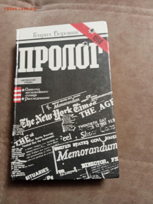 Распродажа книг 9 по 25р до 24.12.25 в 22:00 по мск - IMG_20251218_234155