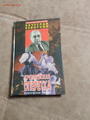 Распродажа книг 10 по 25р до 24.12.25 в 22:00 по мск - IMG_20251219_000928